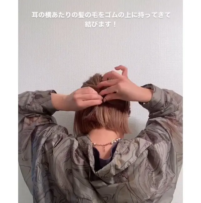 ・ボブでも叶う♡お団子ヘア, ・ボブだとは思えない！オケージョンにも使えるくるりんぱヘア, ・短い髪でも崩れにくい♪ミニポニーテール, ・簡単おしゃれ見せ♡ハーフアップヘア, ・簡単まとめ髪♡結び目も隠せるお団子ヘア, ・くるっとしてきゅっ♪繰り返すくるりんぱで簡単おしゃれハーフアップ, ・簡単アレンジの重ねワザでできるおしゃれローポニーテール♡, ・オンもオフもOK♡どんなシーンでも使える編みおろしヘア, ・ゴム2つだけでできる！簡単ギブソンタック, ・お呼ばれヘアにもおすすめ♡くるりんぱで作る上品まとめ髪, ・飾りなしでもおしゃれに♡タイトなローポニーテール, ・難しいことはなにもなし♪簡単かわいいたまねぎヘア
