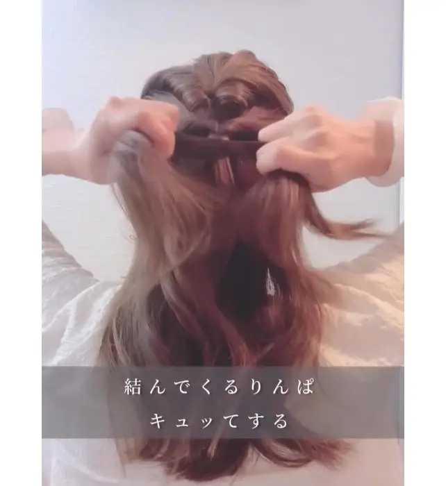 ・ボブでも叶う♡お団子ヘア, ・ボブだとは思えない！オケージョンにも使えるくるりんぱヘア, ・短い髪でも崩れにくい♪ミニポニーテール, ・簡単おしゃれ見せ♡ハーフアップヘア, ・簡単まとめ髪♡結び目も隠せるお団子ヘア, ・くるっとしてきゅっ♪繰り返すくるりんぱで簡単おしゃれハーフアップ, ・簡単アレンジの重ねワザでできるおしゃれローポニーテール♡, ・オンもオフもOK♡どんなシーンでも使える編みおろしヘア, ・ゴム2つだけでできる！簡単ギブソンタック, ・お呼ばれヘアにもおすすめ♡くるりんぱで作る上品まとめ髪, ・飾りなしでもおしゃれに♡タイトなローポニーテール, ・難しいことはなにもなし♪簡単かわいいたまねぎヘア