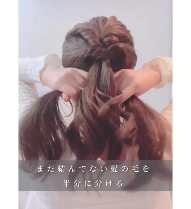 ・ボブでも叶う♡お団子ヘア, ・ボブだとは思えない！オケージョンにも使えるくるりんぱヘア, ・短い髪でも崩れにくい♪ミニポニーテール, ・簡単おしゃれ見せ♡ハーフアップヘア, ・簡単まとめ髪♡結び目も隠せるお団子ヘア, ・くるっとしてきゅっ♪繰り返すくるりんぱで簡単おしゃれハーフアップ, ・簡単アレンジの重ねワザでできるおしゃれローポニーテール♡, ・オンもオフもOK♡どんなシーンでも使える編みおろしヘア, ・ゴム2つだけでできる！簡単ギブソンタック, ・お呼ばれヘアにもおすすめ♡くるりんぱで作る上品まとめ髪, ・飾りなしでもおしゃれに♡タイトなローポニーテール, ・難しいことはなにもなし♪簡単かわいいたまねぎヘア