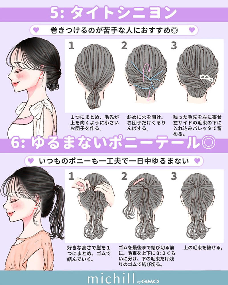 ミディアムさん向けヘアアレンジ, 1．おだんごハーフアップ, 2．編み込み風くるりんぱまとめ髪, 3．ねじりポニー, 4．ワンサイドアレンジ, 5．ダブルおだんご, 6．カチューシャ編み込み, 7．タイトローポニー, 8．ギブソンタック, ロングさん向けヘアアレンジ, 1．サイドくるりんぱツインテール, 2．くるりんぱだけ編みおろし風, 3．ロープ編みまとめ髪, 4．ダブル三つ編みツインテール, 5．タイトシニヨン, 6．ゆるまないポニーテール◎, 7．タイトローポニー, 8．上品まとめ髪