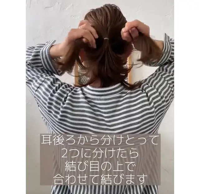 ・ボブでも叶う♡お団子ヘア, ・ボブだとは思えない！オケージョンにも使えるくるりんぱヘア, ・短い髪でも崩れにくい♪ミニポニーテール, ・簡単おしゃれ見せ♡ハーフアップヘア, ・簡単まとめ髪♡結び目も隠せるお団子ヘア, ・くるっとしてきゅっ♪繰り返すくるりんぱで簡単おしゃれハーフアップ, ・簡単アレンジの重ねワザでできるおしゃれローポニーテール♡, ・オンもオフもOK♡どんなシーンでも使える編みおろしヘア, ・ゴム2つだけでできる！簡単ギブソンタック, ・お呼ばれヘアにもおすすめ♡くるりんぱで作る上品まとめ髪, ・飾りなしでもおしゃれに♡タイトなローポニーテール, ・難しいことはなにもなし♪簡単かわいいたまねぎヘア