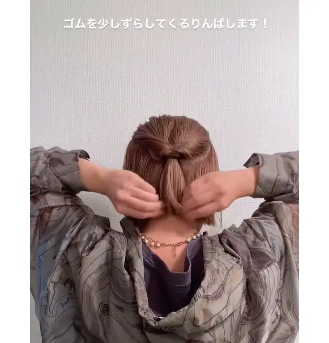 ・ボブでも叶う♡お団子ヘア, ・ボブだとは思えない！オケージョンにも使えるくるりんぱヘア, ・短い髪でも崩れにくい♪ミニポニーテール, ・簡単おしゃれ見せ♡ハーフアップヘア, ・簡単まとめ髪♡結び目も隠せるお団子ヘア, ・くるっとしてきゅっ♪繰り返すくるりんぱで簡単おしゃれハーフアップ, ・簡単アレンジの重ねワザでできるおしゃれローポニーテール♡, ・オンもオフもOK♡どんなシーンでも使える編みおろしヘア, ・ゴム2つだけでできる！簡単ギブソンタック, ・お呼ばれヘアにもおすすめ♡くるりんぱで作る上品まとめ髪, ・飾りなしでもおしゃれに♡タイトなローポニーテール, ・難しいことはなにもなし♪簡単かわいいたまねぎヘア