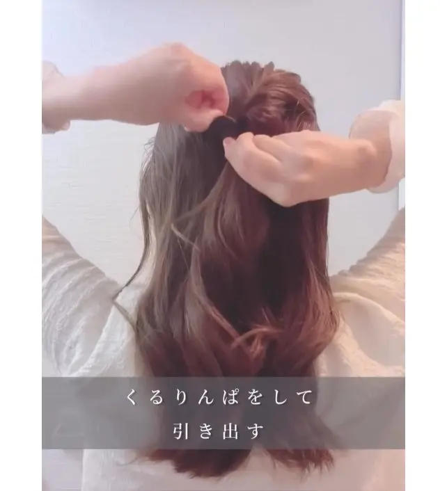 ・ボブでも叶う♡お団子ヘア, ・ボブだとは思えない！オケージョンにも使えるくるりんぱヘア, ・短い髪でも崩れにくい♪ミニポニーテール, ・簡単おしゃれ見せ♡ハーフアップヘア, ・簡単まとめ髪♡結び目も隠せるお団子ヘア, ・くるっとしてきゅっ♪繰り返すくるりんぱで簡単おしゃれハーフアップ, ・簡単アレンジの重ねワザでできるおしゃれローポニーテール♡, ・オンもオフもOK♡どんなシーンでも使える編みおろしヘア, ・ゴム2つだけでできる！簡単ギブソンタック, ・お呼ばれヘアにもおすすめ♡くるりんぱで作る上品まとめ髪, ・飾りなしでもおしゃれに♡タイトなローポニーテール, ・難しいことはなにもなし♪簡単かわいいたまねぎヘア