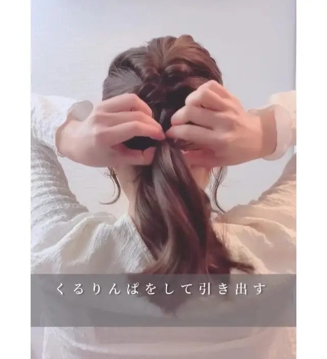 ・ボブでも叶う♡お団子ヘア, ・ボブだとは思えない！オケージョンにも使えるくるりんぱヘア, ・短い髪でも崩れにくい♪ミニポニーテール, ・簡単おしゃれ見せ♡ハーフアップヘア, ・簡単まとめ髪♡結び目も隠せるお団子ヘア, ・くるっとしてきゅっ♪繰り返すくるりんぱで簡単おしゃれハーフアップ, ・簡単アレンジの重ねワザでできるおしゃれローポニーテール♡, ・オンもオフもOK♡どんなシーンでも使える編みおろしヘア, ・ゴム2つだけでできる！簡単ギブソンタック, ・お呼ばれヘアにもおすすめ♡くるりんぱで作る上品まとめ髪, ・飾りなしでもおしゃれに♡タイトなローポニーテール, ・難しいことはなにもなし♪簡単かわいいたまねぎヘア