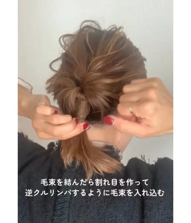 ・ボブでも叶う♡お団子ヘア, ・ボブだとは思えない！オケージョンにも使えるくるりんぱヘア, ・短い髪でも崩れにくい♪ミニポニーテール, ・簡単おしゃれ見せ♡ハーフアップヘア, ・簡単まとめ髪♡結び目も隠せるお団子ヘア, ・くるっとしてきゅっ♪繰り返すくるりんぱで簡単おしゃれハーフアップ, ・簡単アレンジの重ねワザでできるおしゃれローポニーテール♡, ・オンもオフもOK♡どんなシーンでも使える編みおろしヘア, ・ゴム2つだけでできる！簡単ギブソンタック, ・お呼ばれヘアにもおすすめ♡くるりんぱで作る上品まとめ髪, ・飾りなしでもおしゃれに♡タイトなローポニーテール, ・難しいことはなにもなし♪簡単かわいいたまねぎヘア
