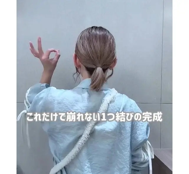 ・ボブでも叶う♡お団子ヘア, ・ボブだとは思えない！オケージョンにも使えるくるりんぱヘア, ・短い髪でも崩れにくい♪ミニポニーテール, ・簡単おしゃれ見せ♡ハーフアップヘア, ・簡単まとめ髪♡結び目も隠せるお団子ヘア, ・くるっとしてきゅっ♪繰り返すくるりんぱで簡単おしゃれハーフアップ, ・簡単アレンジの重ねワザでできるおしゃれローポニーテール♡, ・オンもオフもOK♡どんなシーンでも使える編みおろしヘア, ・ゴム2つだけでできる！簡単ギブソンタック, ・お呼ばれヘアにもおすすめ♡くるりんぱで作る上品まとめ髪, ・飾りなしでもおしゃれに♡タイトなローポニーテール, ・難しいことはなにもなし♪簡単かわいいたまねぎヘア