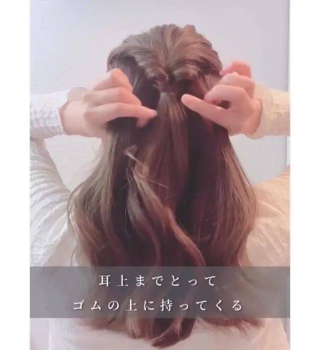 ・ボブでも叶う♡お団子ヘア, ・ボブだとは思えない！オケージョンにも使えるくるりんぱヘア, ・短い髪でも崩れにくい♪ミニポニーテール, ・簡単おしゃれ見せ♡ハーフアップヘア, ・簡単まとめ髪♡結び目も隠せるお団子ヘア, ・くるっとしてきゅっ♪繰り返すくるりんぱで簡単おしゃれハーフアップ, ・簡単アレンジの重ねワザでできるおしゃれローポニーテール♡, ・オンもオフもOK♡どんなシーンでも使える編みおろしヘア, ・ゴム2つだけでできる！簡単ギブソンタック, ・お呼ばれヘアにもおすすめ♡くるりんぱで作る上品まとめ髪, ・飾りなしでもおしゃれに♡タイトなローポニーテール, ・難しいことはなにもなし♪簡単かわいいたまねぎヘア