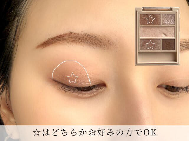 1．アイシャドウは5色以内が基本, 2．ベースカラーでくすみを飛ばす, 3．中間色と締め色で目もとを引き締める, 4．ラメで立体感とツヤ感をプラス
