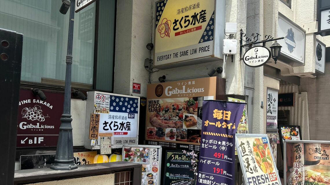「安さが売り」が限界に, 増収のポイントは“店内の明るさ”, 女性客をつかむ工夫, 海鮮系居酒屋は、規模縮小を強いられる時代, 狙いは郊外のモール内店舗