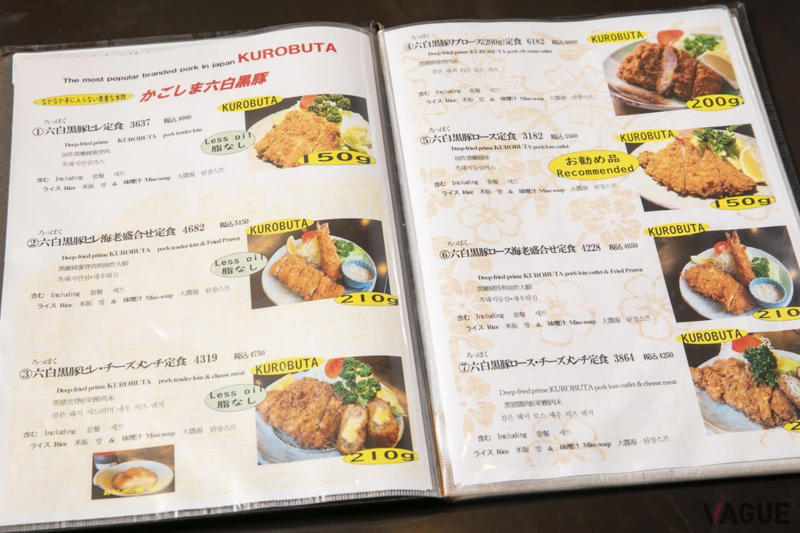 昭和の高度成長期、50歳で脱サラ、修行経験なしでいきなりとんかつ店オープン！, 一番人気メニューは程よくジューシーで旨味の強い「黒豚ロース定食」, あの『昭和の歌姫』がコマ劇場公演時に毎日取り寄せた「丸ヒレかつ定食」, 季節限定がいつからか通年のメニューになった「ロースかつカレー」