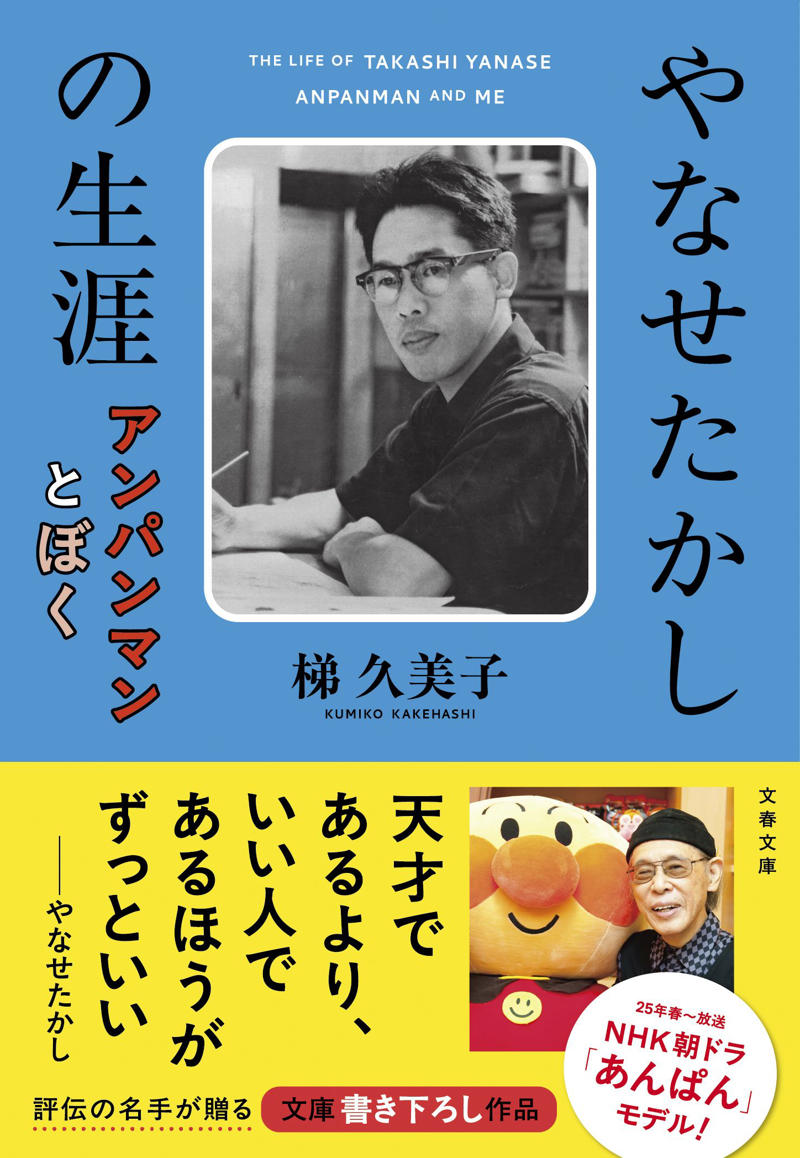 祖母と母と３人での生活, 香水の匂いをさせた母, きれいな母が自慢, 世間知らずのお坊ちゃん, 「こんなに楽な子どもはいない」, 「もっとずるくならないと」