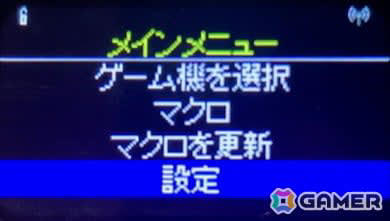 「アーケードフリーク」の基本的なマクロ機能, マクロ機能の活用例, サイバーガジェットの「サーバーマクロ」一覧が閲覧可能, 「シェアマクロ」機能でマクロを共有, 「アーケードフリーク」対応機種, 「アーケードフリーク」仕様・詳細
