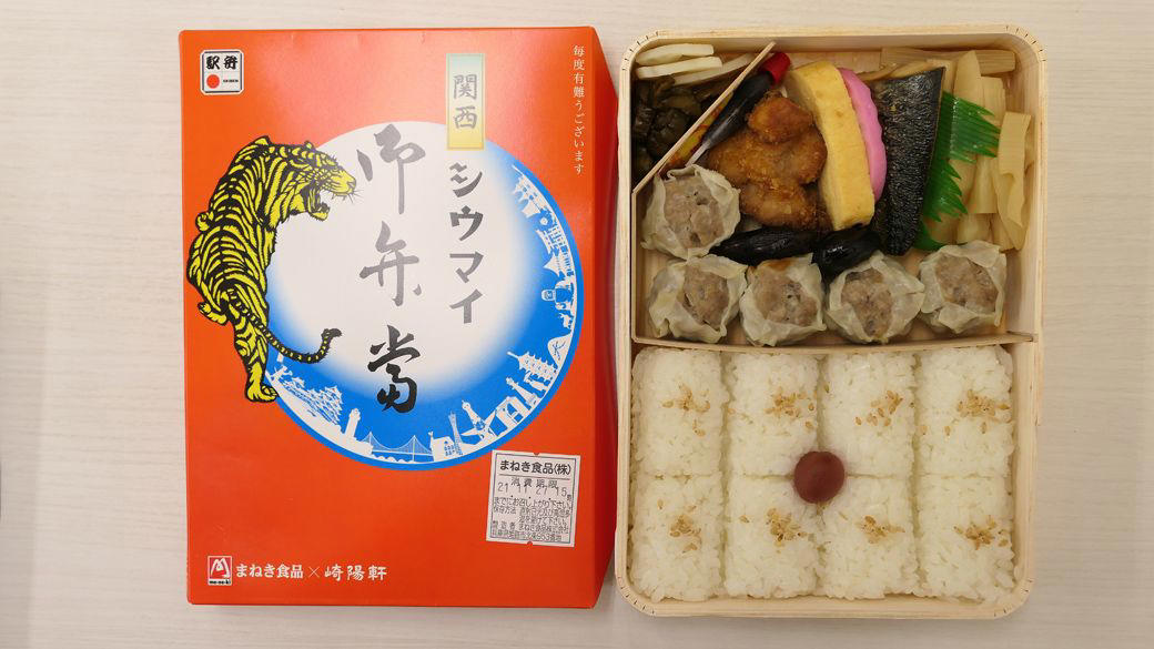  徹底比較①　峠の釜めしvs関西峠の釜めし　違いは「山の幸？海の幸？」 , お茶で味変するとなお良し,  徹底比較②　シウマイ弁当vs関西シウマイ弁当　関西風シウマイ、○○風味だ！ , おかずも通常版と異なっている