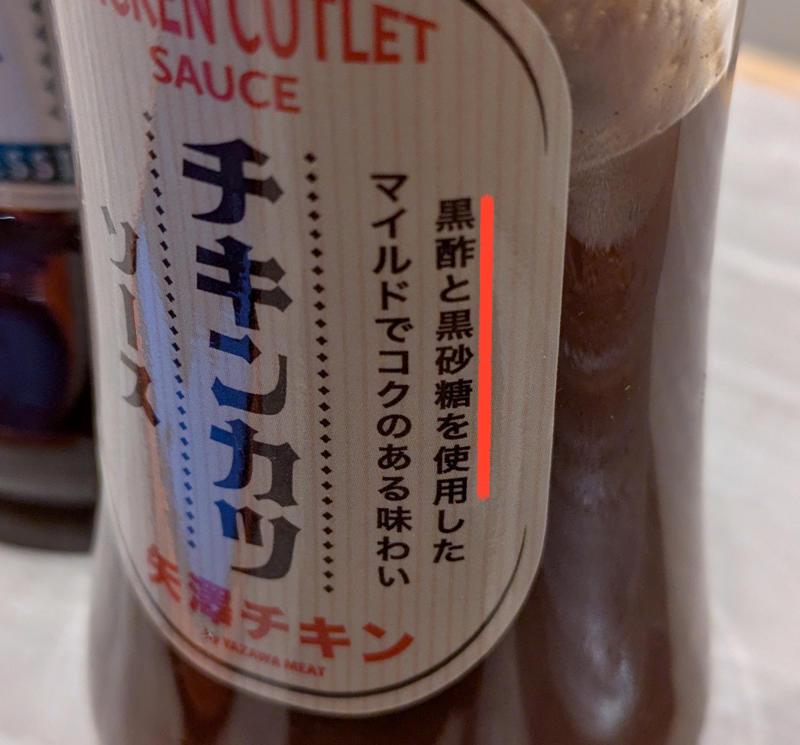 ・ミート矢澤といえば, ・3種のカツ、4種のソース, ・チキンカツってこんなに美味かった？, ・今回訪問した店舗の情報