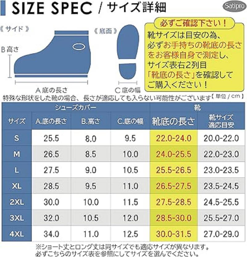 靴の上から履く防水シューズカバー, 脱ぎ履きはスムーズ, 滑らず歩きやすい, もちろん防水性ばっちり