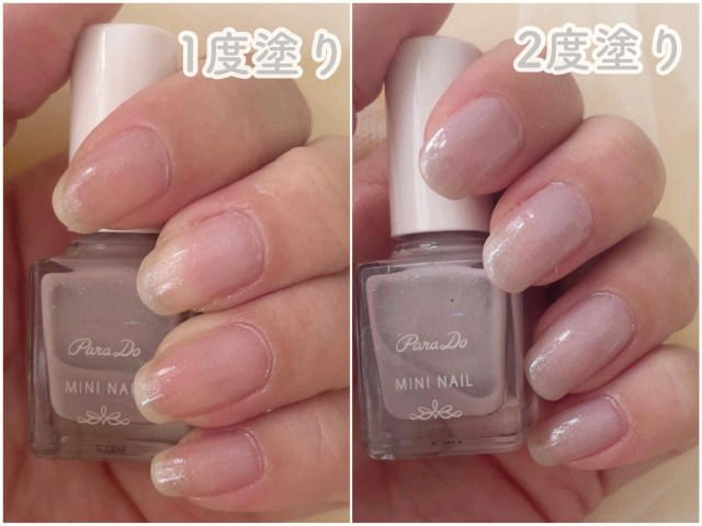 ■RD14 / 恋心甘々（メロメロウ）, ■OR07/ 贅沢貴族（マブリッチ）, ■PK20/ 虹色幸運（ハピラキ）, ■GY07/ 美麗心酔（クラクラリ)