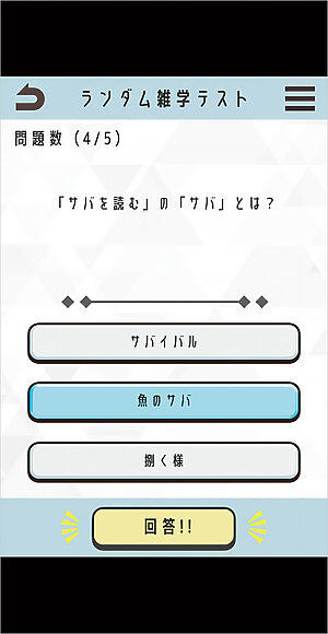 “女子会の場所探しも、スキマ時間の楽しみもスマホから”, 川村エミコさんが教えてくれたアプリ, 白鳥久美子さんが教えてくれたアプリ, “移動中や寝る前の時間などに、エンタメを楽しみます”, “歩く自作イラストがかわいい！ インスタグラムに思わずアップ”, “季節のお花で部屋を飾り、かさばるトリセツはアプリで管理”, “写真の検索と整理、そして加工。この2つがあれば完璧です”