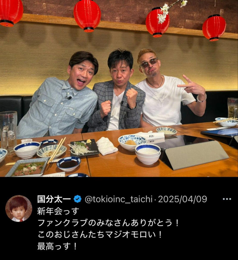会見でリスクは限りなく大きくなった, 「国分太一氏の謝罪」から読み解けるもの, 今後、国分氏は「謝罪会見」をすべきか？, 事案の骨格くらいは説明すべきだった