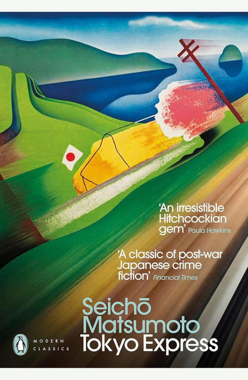 A Murder is Announced by Agatha Christie, Death in the Air by Ram Murali, Tokyo Express by Seicho Matsumoto, Close to Death by Anthony Horowitz, My Sister, the Serial Killer by Oyinkan Braithwaite