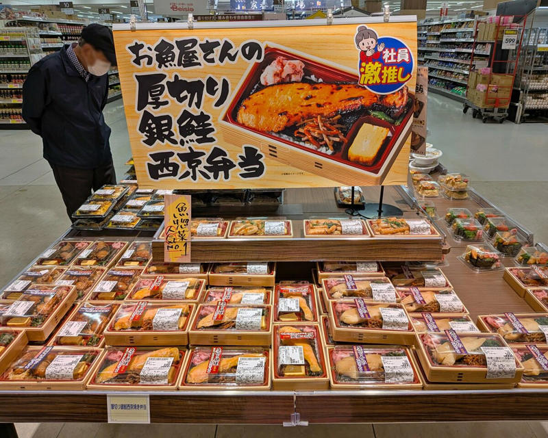 群馬のご当地スーパー「ベイシア」は、魚の総菜が大充実, お魚屋さんの弁当シリーズが大好評, 魚を「ちょっと食べたい派」も満足なユニーク商品, 寿司専用に選んだ「ローストビーフ握り」は圧巻のおいしさ, お酒に合う「魚介系おつまみ」も魅力的