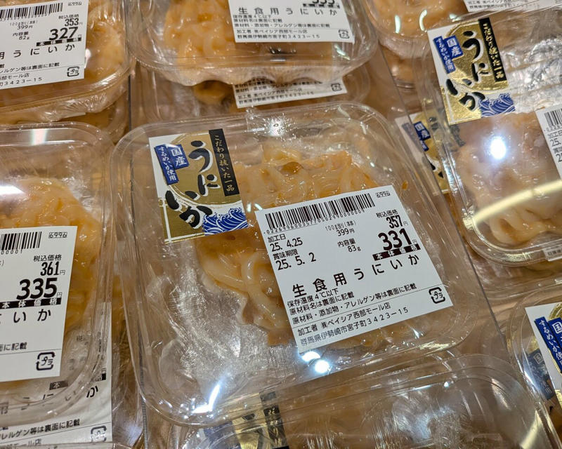 群馬のご当地スーパー「ベイシア」は、魚の総菜が大充実, お魚屋さんの弁当シリーズが大好評, 魚を「ちょっと食べたい派」も満足なユニーク商品, 寿司専用に選んだ「ローストビーフ握り」は圧巻のおいしさ, お酒に合う「魚介系おつまみ」も魅力的