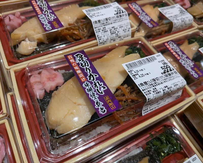 群馬のご当地スーパー「ベイシア」は、魚の総菜が大充実, お魚屋さんの弁当シリーズが大好評, 魚を「ちょっと食べたい派」も満足なユニーク商品, 寿司専用に選んだ「ローストビーフ握り」は圧巻のおいしさ, お酒に合う「魚介系おつまみ」も魅力的