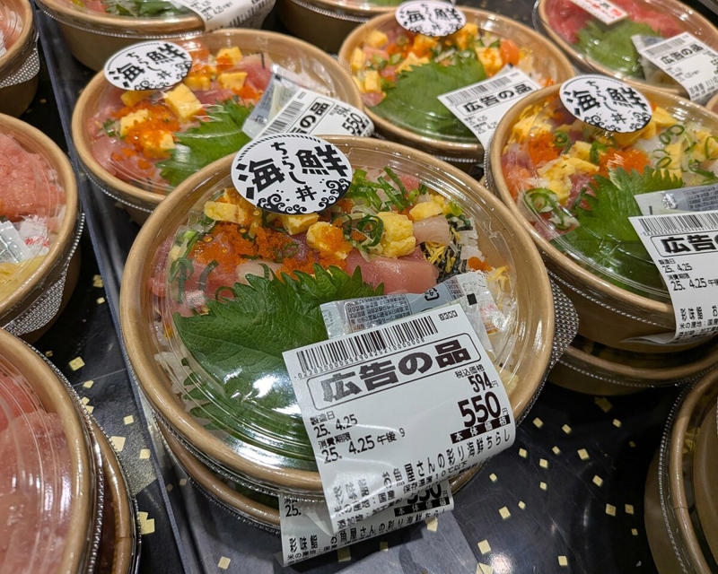 群馬のご当地スーパー「ベイシア」は、魚の総菜が大充実, お魚屋さんの弁当シリーズが大好評, 魚を「ちょっと食べたい派」も満足なユニーク商品, 寿司専用に選んだ「ローストビーフ握り」は圧巻のおいしさ, お酒に合う「魚介系おつまみ」も魅力的