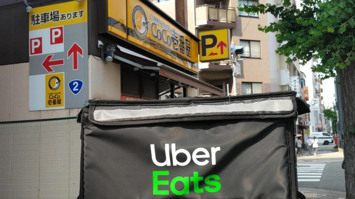 ココイチ「ウーバー価格」の衝撃実態, それでもデリバリー注文が増える「雨以外の日」, ココイチに限らず、ウーバーは「時間を買う」行為, ウーバーで割高なココイチを頼む人の特徴, 実際にウーバーで注文。届いた商品はまさかの…, ウーバー再興に「余力」確保は不可欠