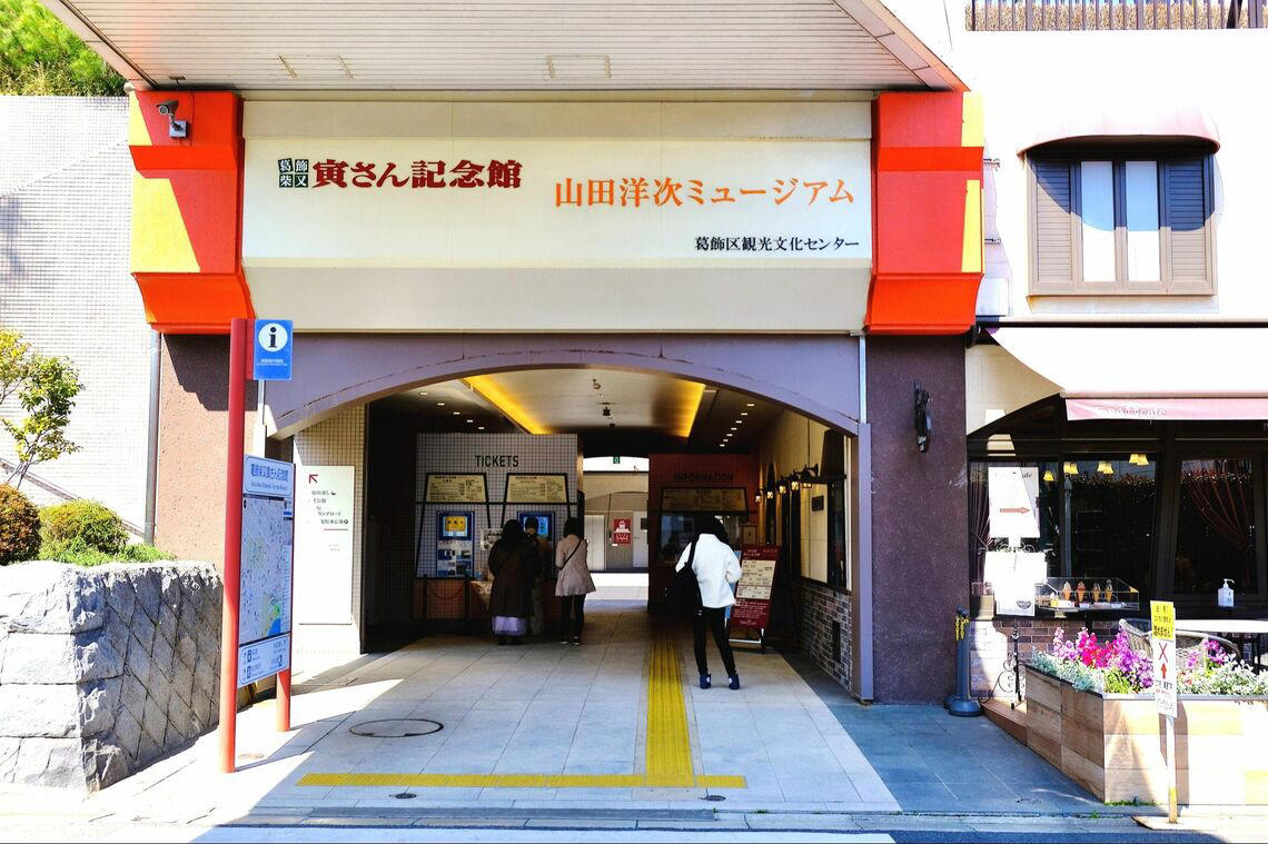 『こち亀』の聖地、葛飾区亀有へ, 台湾からの観光客が多い神社, 『こち亀』以外にも、「葛飾」といえば“この名作”, ジダンも憧れる『キャプテン翼』の聖地・四ツ木, 外国人観光客が葛飾区で訪れるスポット