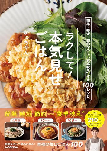 ■「塩わさびそうめん」の材料, ■茹でたそうめんに絡めるだけ, ■わさびの爽やかさにハマる…, ■そうめんは茹でなくてもおいしい, ■動画：5分で作る「塩わさびそうめん」