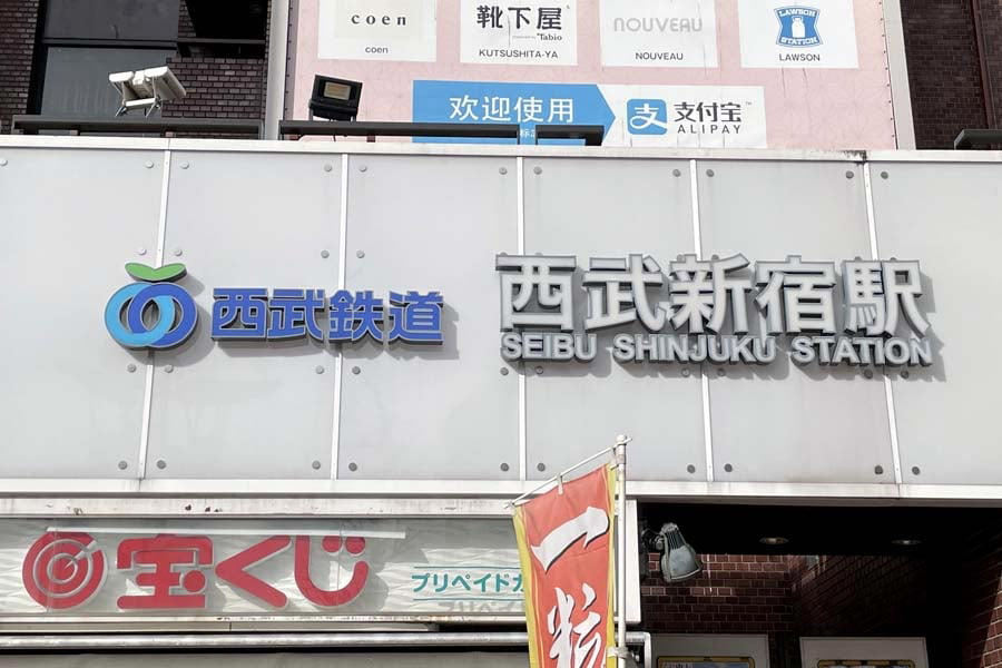 計画白紙に至る設備不備, 工費倍増で頓挫した延伸構想, 仮駅から拠点へ変貌の軌跡, 統合なき私鉄都市の帰結