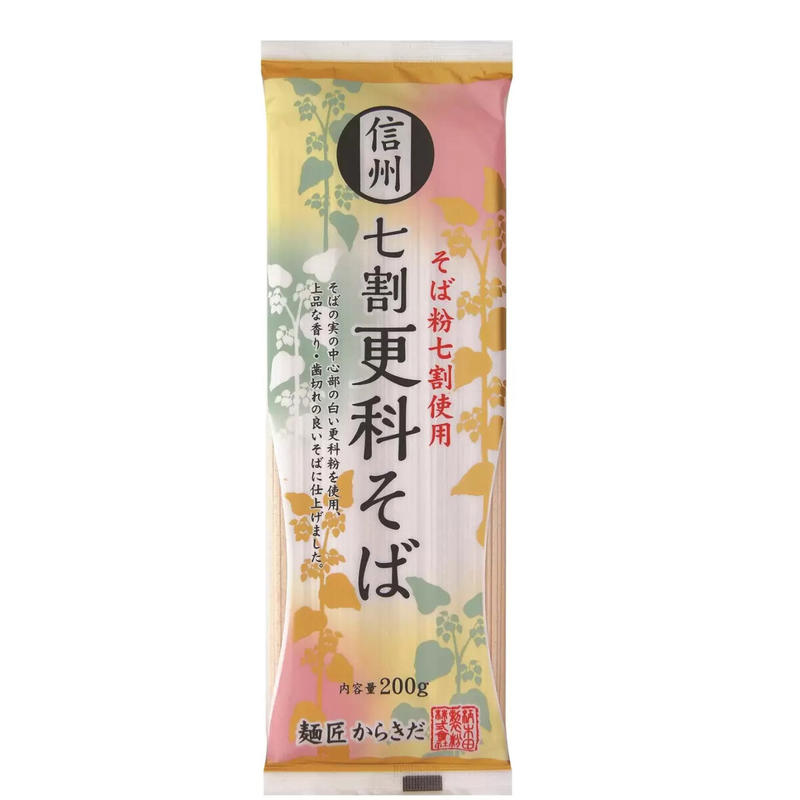 オイコスプロテインドリンク カカオ 240mlx12　¥2,038 (通常価格より¥460お得), バリラ イタリアンミートソース 300g x3 ¥1,798(通常価格より¥500お得), ネイチャーバレー クランチー オーツ&amp;ハニー 40袋入り¥1,798(通常価格より¥460お得), 信州七割更科そば 200g x 5袋　¥1,108(通常価格より¥280お得), ビビゴ 贅沢アワビオイスターソース 350ｇ x 2本　¥940(通常価格より¥240お得)