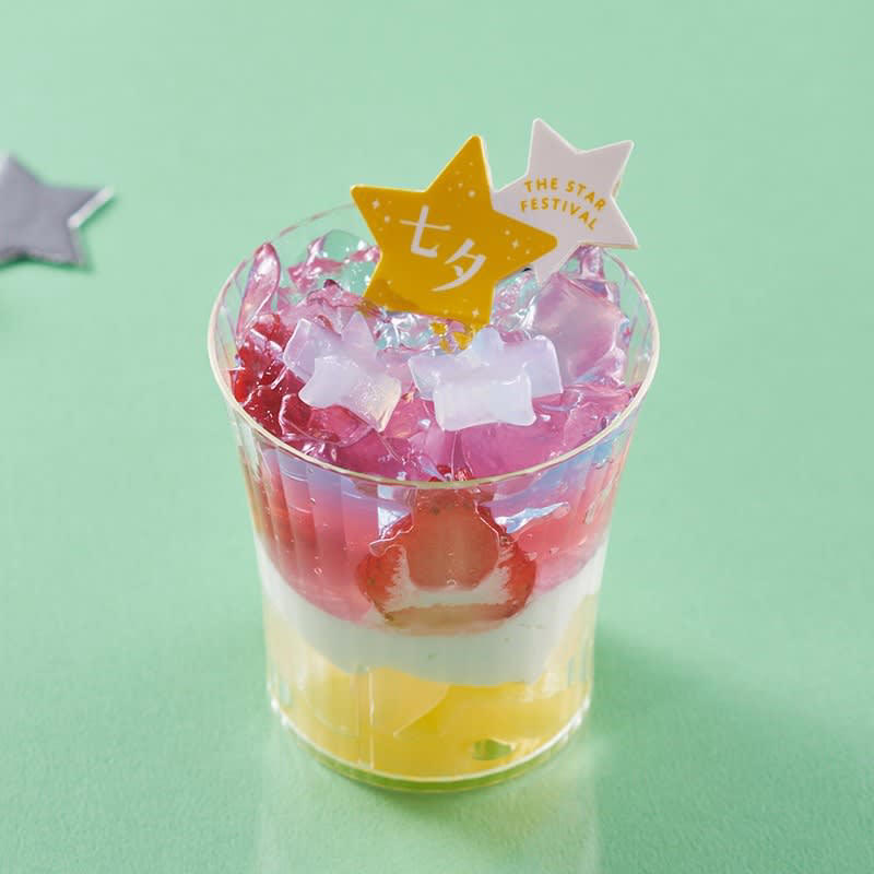 多層仕立て！『Dessertパルフェ パイン＆オレンジ』, キュートなデザイン！『七夕 星空のゼリー』, 2つの味わい！『七夕 2つの味が楽しめる ハッピーどうぶつデコレーション17cm』, 今しか食べられない！『【7月限定】ゴールデンパインとメロンのデコレーション14cm』, 贅沢な味わい！『【7・8月限定】夏のフルーツキューブデコレーション』