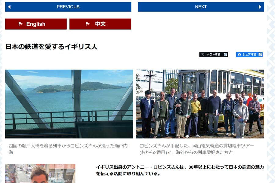 日本の鉄道オタクを問い直すとき, 欧米型オタク文化の収益循環, 文化担い手不在の危機, 保存名車と3セクの再活用, 参画型趣味の文化資源化