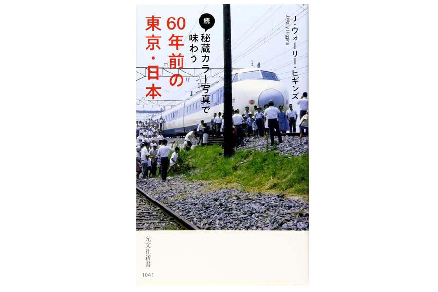 日本の鉄道オタクを問い直すとき, 欧米型オタク文化の収益循環, 文化担い手不在の危機, 保存名車と3セクの再活用, 参画型趣味の文化資源化