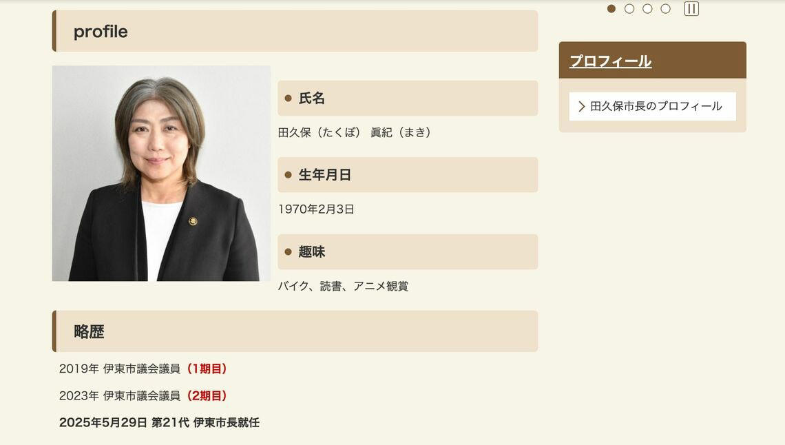 7月2日、学歴詐称疑惑をめぐる会見を開いた, 出馬において、経歴に関する資料の提出は不要だが…, なぜ主張が二転三転したのか, 全国各地で“ジャイキリ型選挙”が多発？, 一気に“アンチ化”する可能性