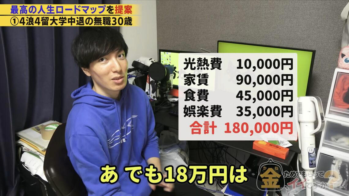 “貯金5万”を1000万に増やす「3つのロードマップ」, 「地道な会社員はお金が貯まらない」は間違い, 自分の持っている「手札」をどう生かすか, 「とりあえず、就活します」