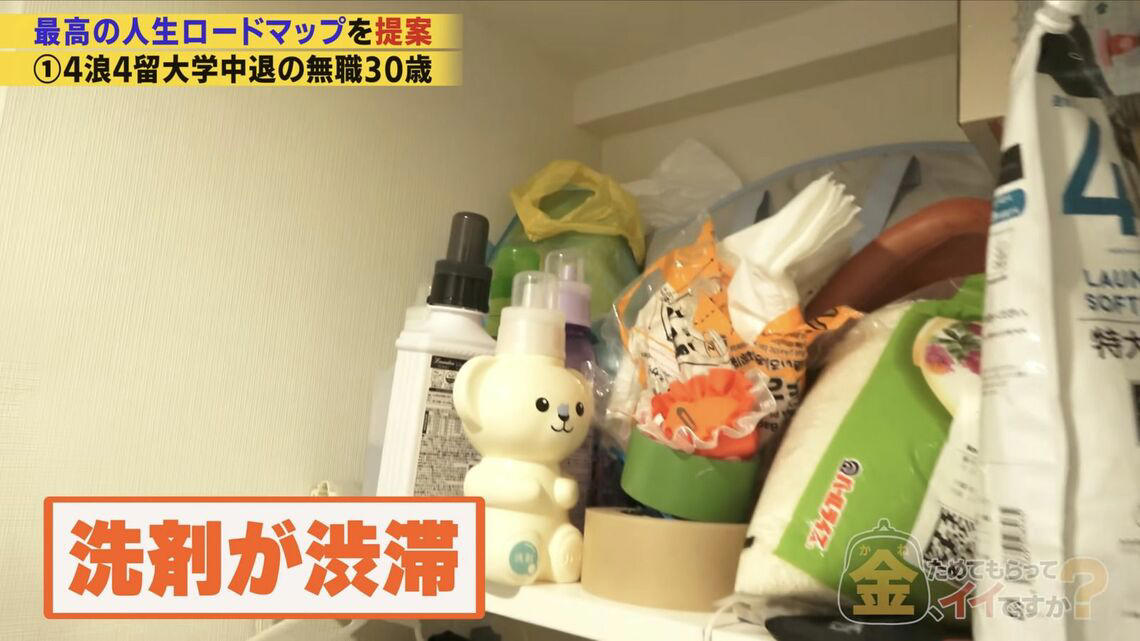 “貯金5万”を1000万に増やす「3つのロードマップ」, 「地道な会社員はお金が貯まらない」は間違い, 自分の持っている「手札」をどう生かすか, 「とりあえず、就活します」