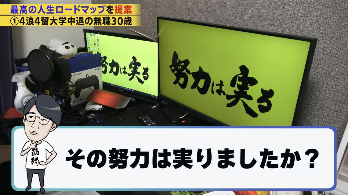 “貯金5万”を1000万に増やす「3つのロードマップ」, 「地道な会社員はお金が貯まらない」は間違い, 自分の持っている「手札」をどう生かすか, 「とりあえず、就活します」
