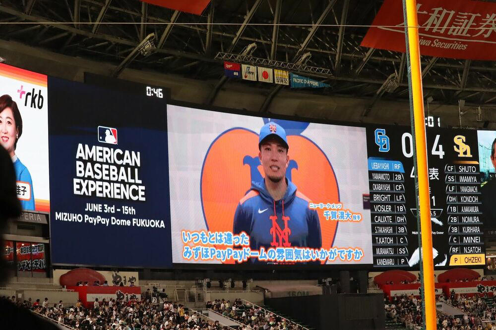 日本の野球ファンを狙うMLBの取り組み, 世界的人気のサッカーとは異なる野球, アメリカを“宗主国”とするような関係, イチローの出ない試合は「ガラガラ」だった, 背景にある大谷翔平の人気, MLBが日本市場に傾倒する背景事情, 大谷翔平あってこそのMLB人気
