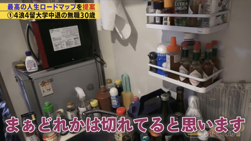 “貯金5万”を1000万に増やす「3つのロードマップ」, 「地道な会社員はお金が貯まらない」は間違い, 自分の持っている「手札」をどう生かすか, 「とりあえず、就活します」