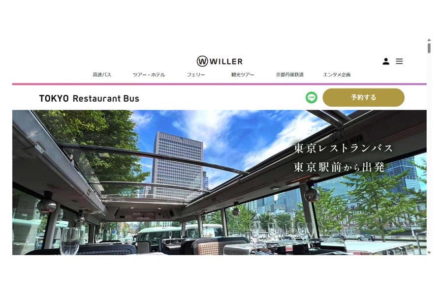 バスの伝統的認識とその限界, 「巨大な箱」の多用途展開, 「巨大な箱」を価値に変える仕掛け, 電動化が拓く顧客接点, 付加価値創出による需要喚起
