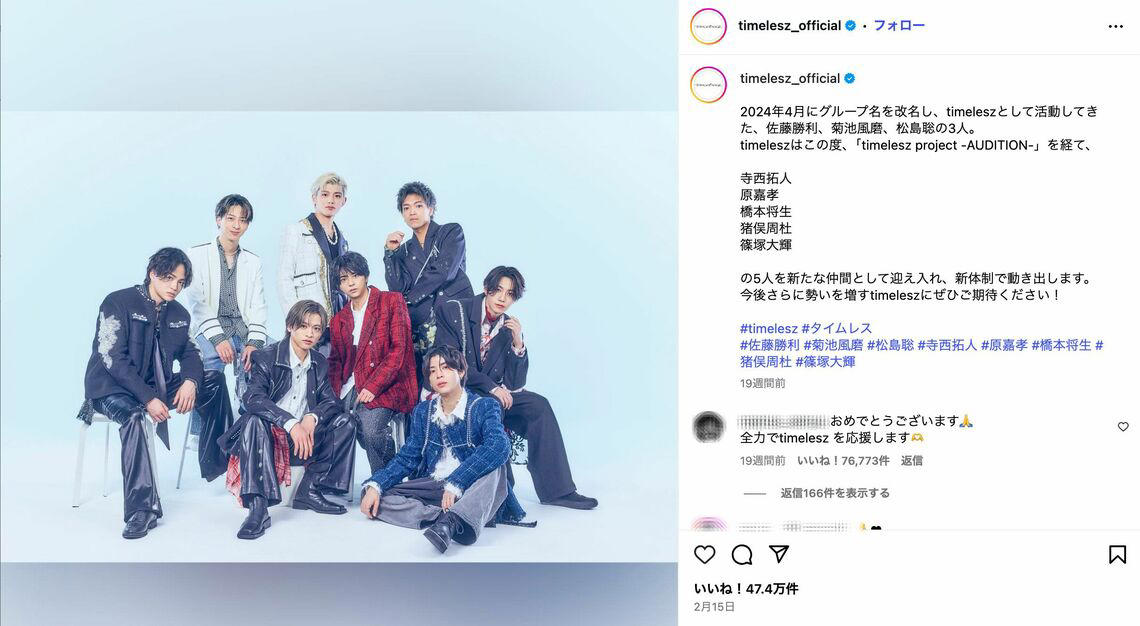 “家族”というコンセプトは必要なのか, メンバーの絶妙なバランス, 長くなっていく「アイドル」の賞味期限, これまでにないアイドルグループの道