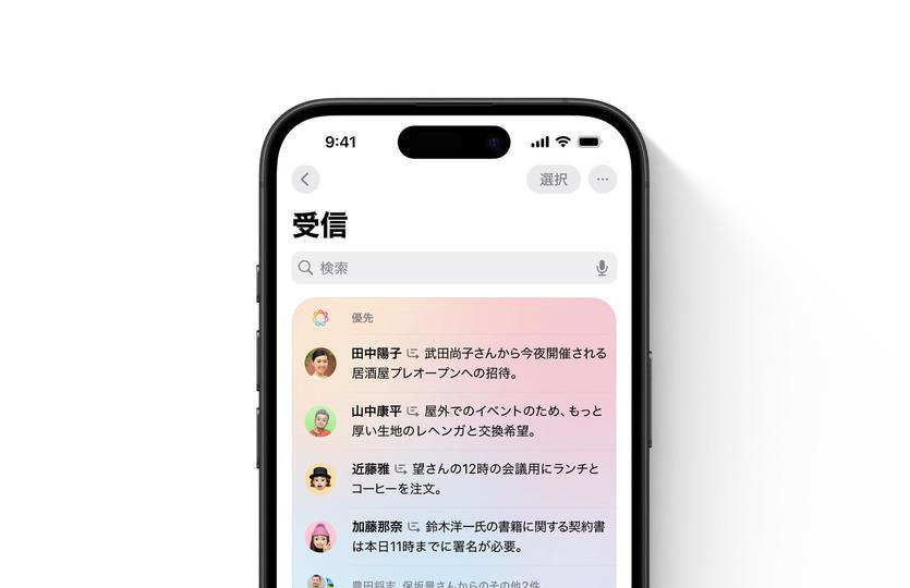 iPhoneとPixelの、言語化しにくい体験の違い, 2社の異なる理念：人々の生活を良くしたいAppleと、情報を整理したいGoogle, 企業理念が反映された、それぞれの個性的なスマホ体験, そのスマホが目指す体験に遡ると、自分にピッタリが見えてくる