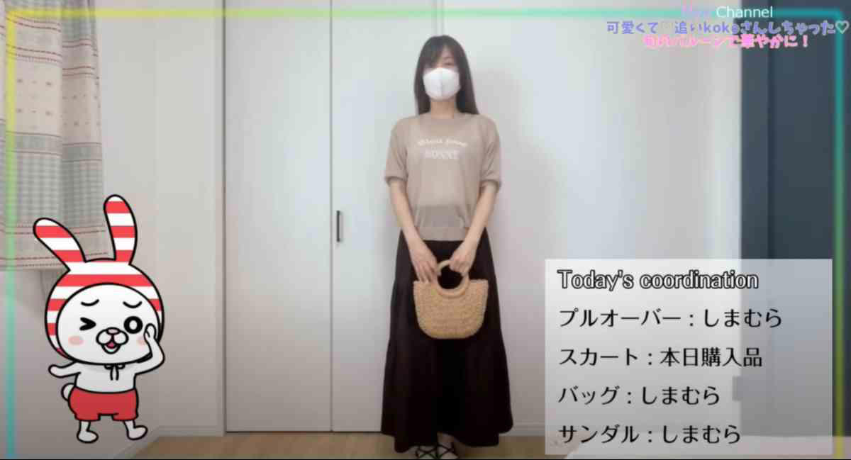 しまむらの「kokソデバルーンFT」の詳細, バルーンシルエットで体型カバー◎, 黒のパンツを合わせた甘辛コーデ, しまむらの「SRCハシゴレースSK88」の詳細, ダークブラウンがおしゃれなロングスカート！, ベージュのTシャツと合わせた夏のブラウンコーデ