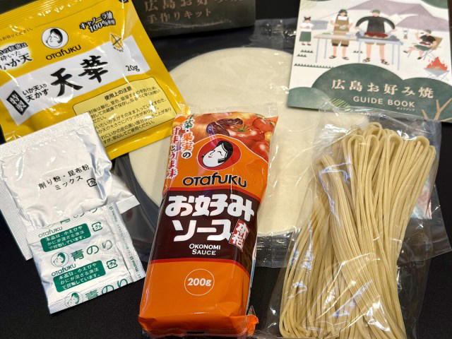 ・「広島お好み焼手作りキット」と「おつまみ手作りセット」, ・実際に作ってみよう！, ・より簡単な「ポイッともんじゃ」, ・購入は直営店かオンラインストアで！
