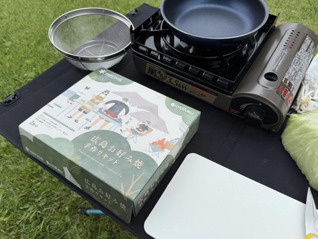 ・「広島お好み焼手作りキット」と「おつまみ手作りセット」, ・実際に作ってみよう！, ・より簡単な「ポイッともんじゃ」, ・購入は直営店かオンラインストアで！