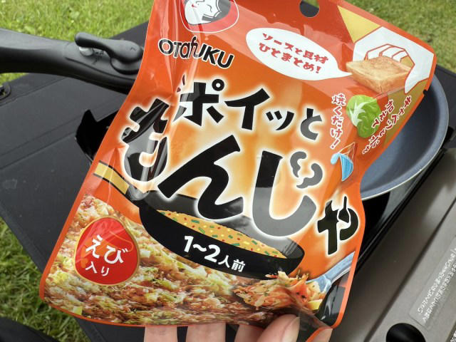 ・「広島お好み焼手作りキット」と「おつまみ手作りセット」, ・実際に作ってみよう！, ・より簡単な「ポイッともんじゃ」, ・購入は直営店かオンラインストアで！