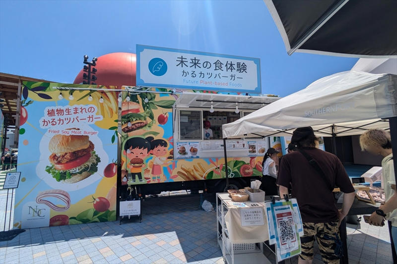 1：P＆Rのお得感がアップ, 2：改めてわかる『大屋根リング』の偉大さ, 3：熱中症対策はやり過ぎぐらいが丁度いい, 4：時には諦めも肝心, 5：穴場はまだ存在している, ・行けば行くほど発見がある