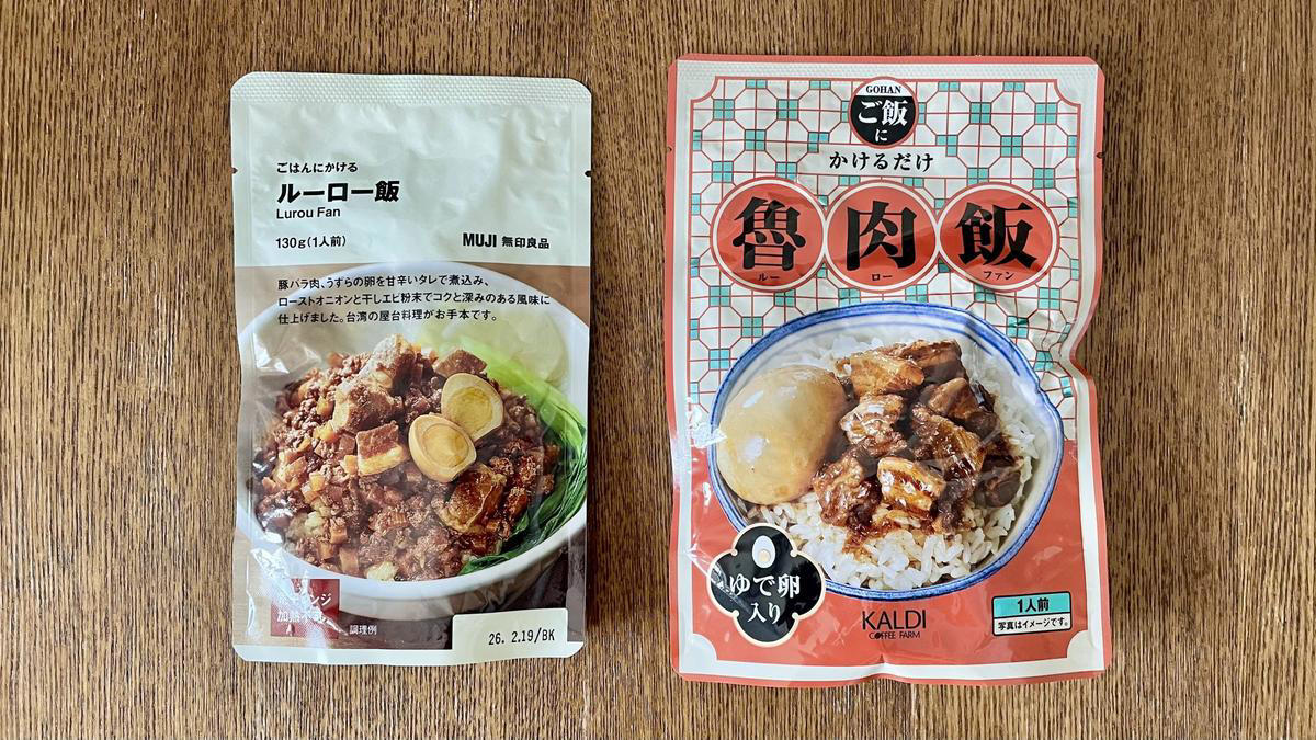 スパイスとソースの2層式がポイント, 肉さえあれできちゃう, 20分で完成したとは思えないおいしさ, レトルトには戻れないかも